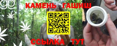 метадон Ставрополь