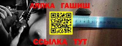 мескалин Старая Купавна