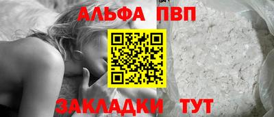 метадон Ставрополь