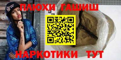 метадон Ставрополь