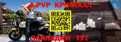 метадон Ставрополь