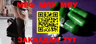 мескалин Старая Купавна