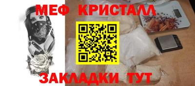 мескалин Старая Купавна