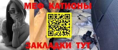 метадон Ставрополь