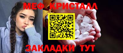 метадон Ставрополь