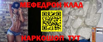 мескалин Старая Купавна