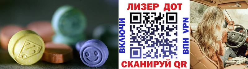 хочу   Сафоново  ЛСД экстази ecstasy 