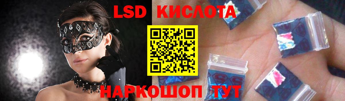 LSD-25 экстази ecstasy Сафоново