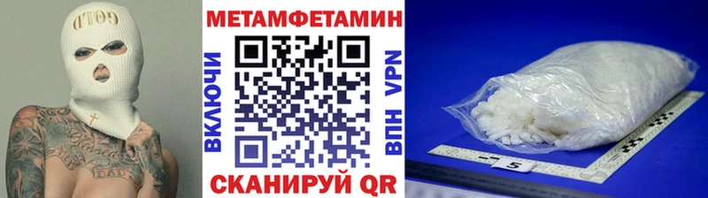Первитин Декстрометамфетамин 99.9%  Сафоново 