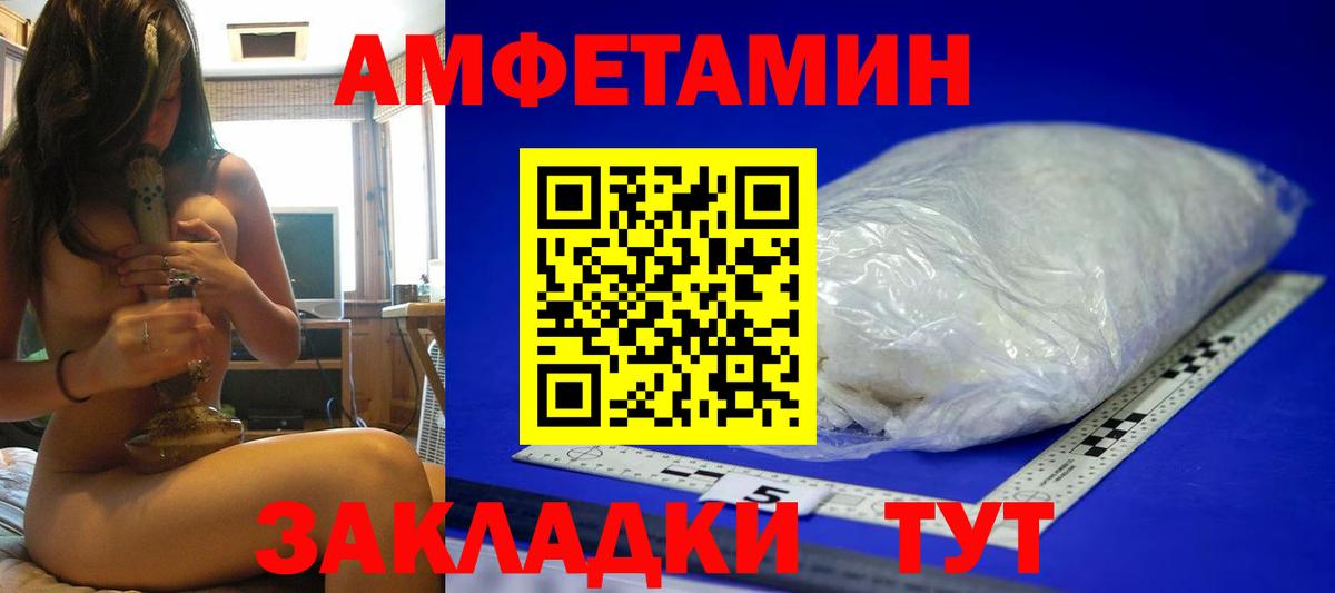 Метамфетамин витя  Вход с VPN  Метамфетамин витя  Сафоново 