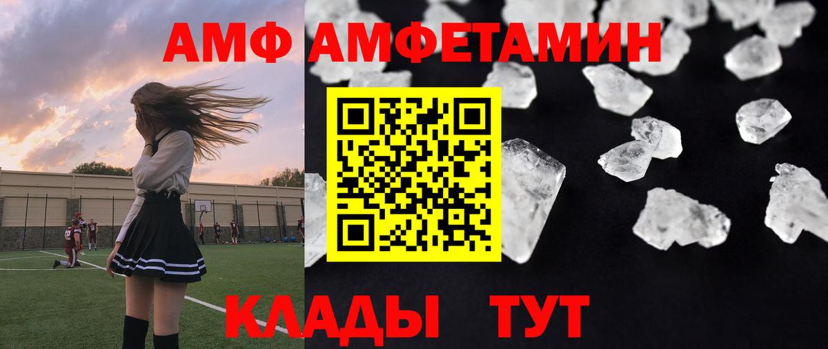 МЕТАМФЕТАМИН винт Сафоново