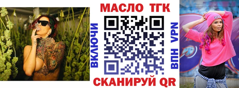 ТГК Wax  Сафоново 