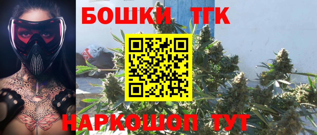 Бошки марихуана план  Канабис THC 21%  Вход с VPN  Сафоново  Марихуана марихуана 